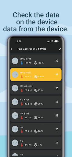 ION Pig Manager Screen 3