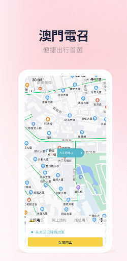 MassPlus Screen 2