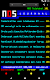 screenshot of Teletekst