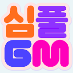 Cover Image of Télécharger 심심풀이 게임  APK