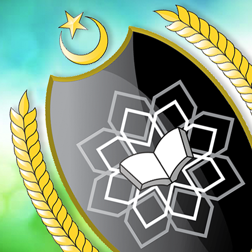 iUniSZA 2 logo