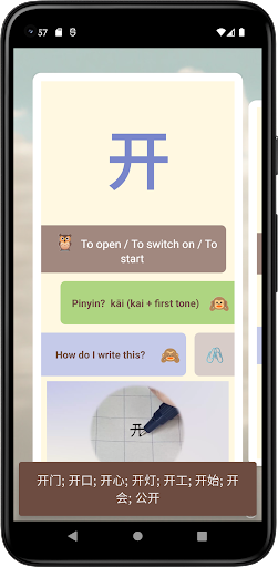 EmoHee: Learn Chinese Screen 2