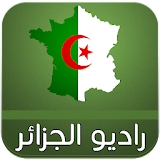 راديو الجزائر بدون انترنت icon