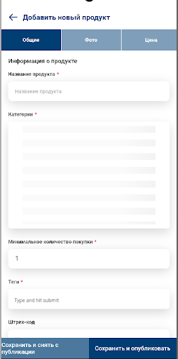 HORIZON seller Screen 2