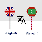 Cover Image of Télécharger English To Dhivehi Translator  APK