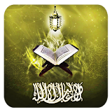 أذكار المسلم-ADKAR AL MUSLIM icon