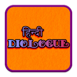 Hindi Dialogue Mp3 Collection icon