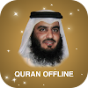 Offline Quran by Ahmed Ajmi, A icon