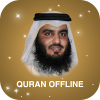 Offline Quran by Ahmed Ajmi A