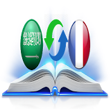Translation Arabic French icon