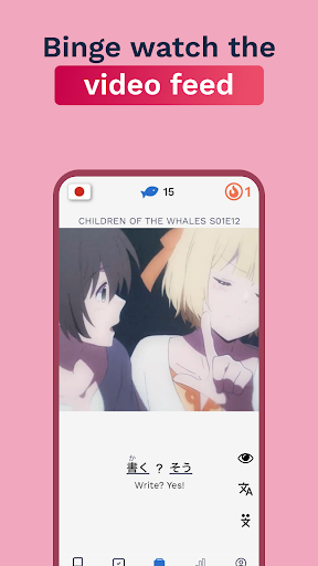 Umi - Language Learning Screen 2