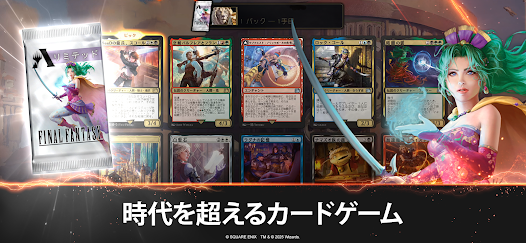 マジック:ザ・ギャザリング アリーナ - Google Play のアプリ