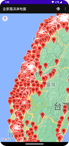 全家霜淇淋地圖 Screen 2