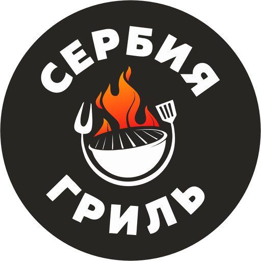 Сербия гриль Нижний Тагил logo