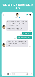 スクリーンショット画像