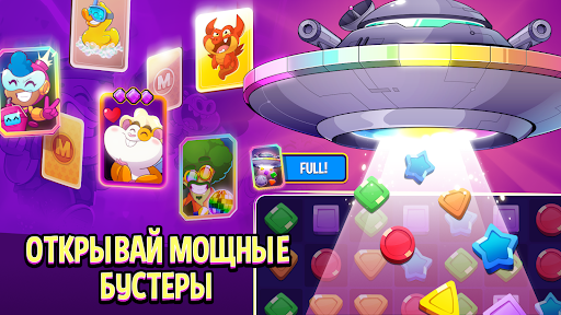 Match Masters screenshot 5