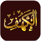 Al Kahf MP3 - Hani Ar Rifai icon