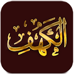 Al Kahf MP3 - Hani Ar Rifai Apk