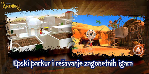 Čuvari Ankore Screen 3