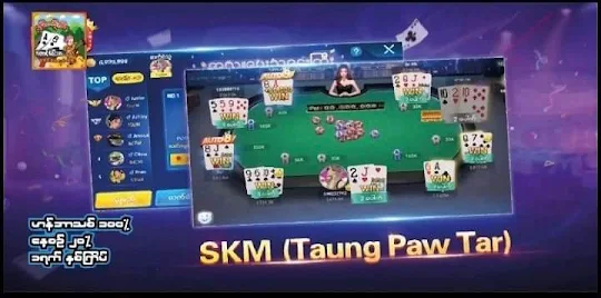 skm(taung paw tar)ရှမ်း