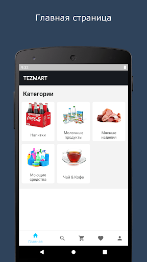 App-voorskou