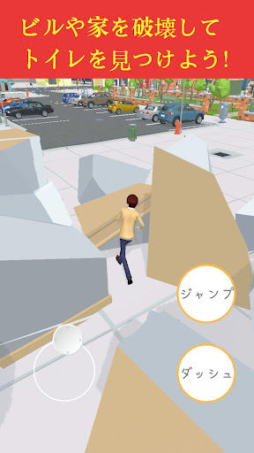 アプリのプレビュー