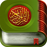 Quran complete icon
