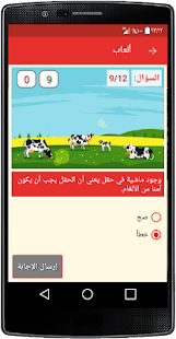 Unknown app Screenshot