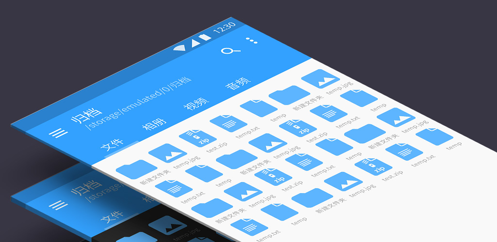 Banner Image FV File Pro Mod APK