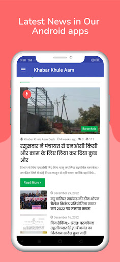 Khabar Khuleaam - Hindi News Screen 3