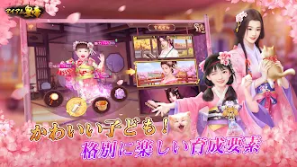 Game screenshot アイアム皇帝-コラボ中！ apk download