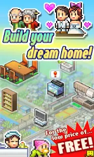 تحميل لعبة Dream House Days مهكرة اخر اصدار