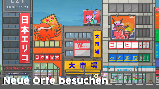 Tsuki-Abenteuer Screenshot