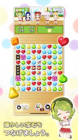 Game screenshot ショコラシンフォニー:アイドルポップ apk download