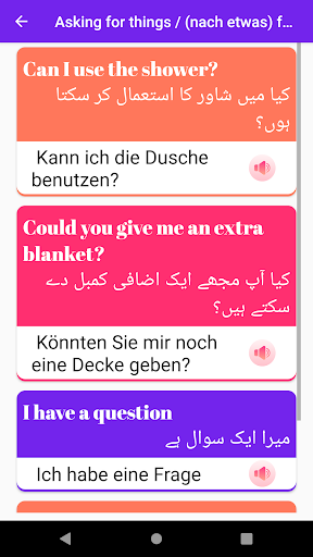Learn German in Urdu Screen 3