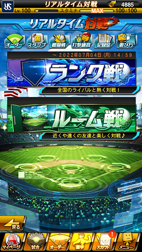 プロ野球スピリッツa Overview Google Play Store Japan