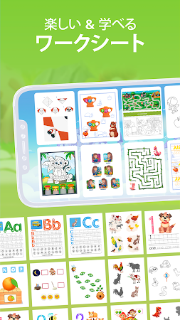 Game screenshot Intellecto Kids 知育ゲーム hack