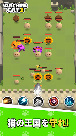 Game screenshot アーチャーキャット2 mod apk