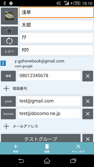画像クリックでメニュー表示／非表示