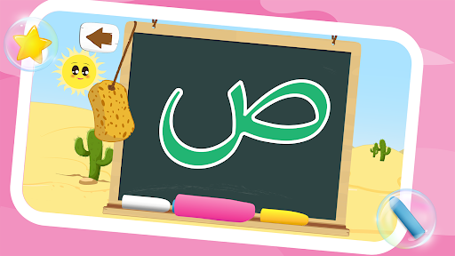 Screenshot of Learn to Write Arabic Alphabet