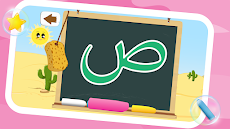 Learn to Write Arabic Alphabetのおすすめ画像4