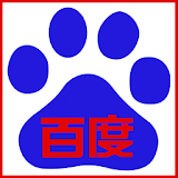 百度 Baidu Search Web Browser icon