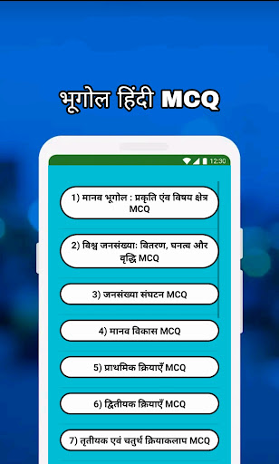 Screenshot of Class 12 Geography Notes & MCQ