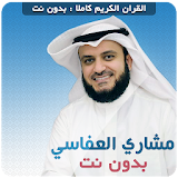 Mishary Rashid Alafasy Quran Mp3 Offline icon
