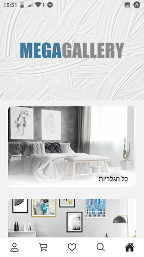Android application MegaGallery screenshort