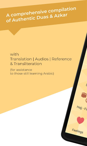 معاينة التطبيق
