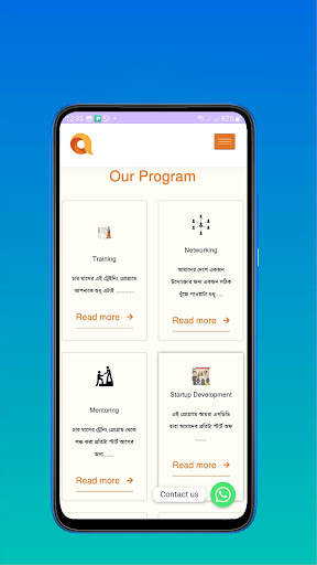Airbee Screen 2