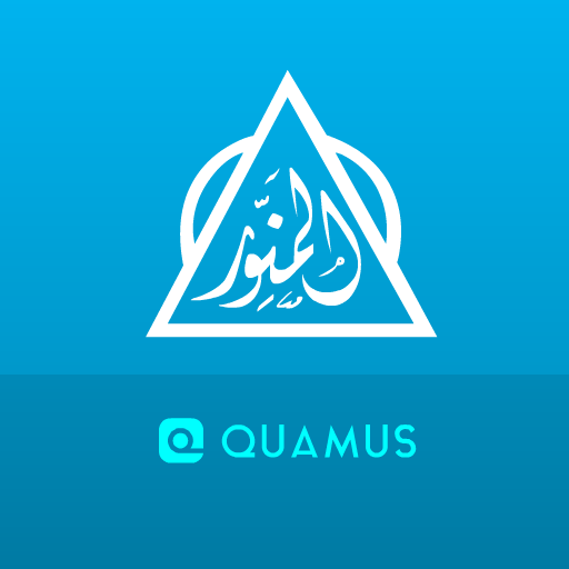 Kamus Al-Munawwir Arab-Indo Laai af op Windows