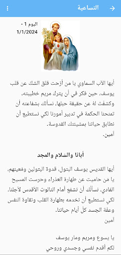 معاينة التطبيق