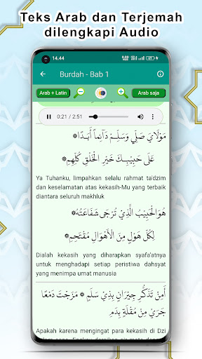 Qasidah Burdah Lengkap + MP3 Screen 3